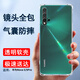 索聚適用 華為nova5/5pro 手機(jī)殼四角防摔透明軟殼男手機(jī)套全包邊防摔殼后蓋保護(hù)殼潮殼 透明四角防摔殼