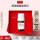 達(dá)爾膚（DR.WU）【會(huì)員專享】杏仁酸精華液8% 5ml女生七夕禮物