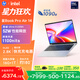 惠普HP【國家補貼】星Book Pro Air 14輕薄筆記本電腦(酷睿Ultra5 225H 16G 1T 2.8K 120Hz AI)銀