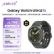 三星 Samsung【國家補貼】Galaxy Watch Ultra2新品手表 智能手表/運動手表/七夕禮物 47mm 鈦霜銀