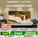 長虹電視75英寸電視機4K超高清電視144Hz高刷 2+64GB液晶電視75D55H 國家補貼15%