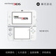 new3DSLL主機 3dsll\3ds口袋日月AIRB游戲機 98新NEW3DS 「128G內(nèi)存」120個左右游戲