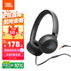JBLTUNE530有線耳機3.5mm音頻接口 頭戴式有線立體聲耳機適用3.5mm接口黑色