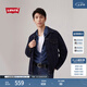 Levi's李維斯情侶同款美式經典復古休閑時尚潮牌修身牛仔夾克外套 深藍色 L