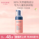 貝德美兒童洗面奶100ml(寶寶氨基酸潔面乳 3-6-12歲男女孩潔面 護膚品）