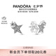 潘多拉（PANDORA）[七夕禮物]閃耀不對稱星星耳釘925銀小巧簡約時尚送女友生日禮物