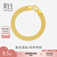 周生生七夕禮物 極簡(jiǎn)鏈條黃金手鏈 手表鏈足金首飾男女款 89873B計(jì)價(jià) 18厘米 - 12.45克(含工費(fèi)400元)
