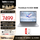 ThinkPad聯(lián)想ThinkBook 16 2026銳龍?zhí)幚砥?16英寸2.5K屏幕 學生辦公輕薄筆記本電腦 銳龍 7 H 255/16GB/1TB