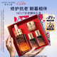 雅詩蘭黛小棕瓶精華露50ml抗老緊致護(hù)膚品套裝化妝品禮盒七夕情人節(jié)禮物