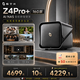 極空間私有云Z4Pro+ 16G內存四盤位AI NAS家庭智能存儲手機照片自動備份 4K影音播放主機 企業辦公協同