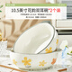 嘉蘭10.5英寸雙耳碗陶瓷雙耳湯碗創(chuàng)意防燙白色簡(jiǎn)約大碗日式泡面碗家用 10.5英寸花韻雙耳湯碗2個(gè)