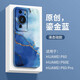 魔巖適用【鏡頭全包】華為p60pro手機殼鎏金新款p60液態(tài)硅膠手機套防摔創(chuàng)意超薄后殼高級網紅女 【鎏金藍】不沾指紋*裸機手感 華為P60 Pro
