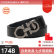 菲拉格慕（Ferragamo）腰帶男 雙面牛皮板扣皮帶男士 送男友老公爸爸生日七夕情人節(jié)禮物 黑藍(lán)荔枝紋 槍灰扣  679710 687611 禮盒裝 3.5CM 110碼 可自由裁剪