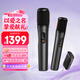 JBLPartyBoxWireless Mic便攜式無(wú)線雙麥克風(fēng)話筒UHF雙聲道無(wú)線接收器 JBL話筒升級(jí)款 官方標(biāo)配