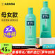 獅王（Lion）歐希帝無硅油去頭屑洗發(fā)露止癢控油柔順滋養(yǎng)改善毛躁燙染 320ml*2瓶（母女款）