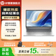 惠普（HP）國(guó)家補(bǔ)貼 戰(zhàn)66八代 銳龍版輕薄筆記本電腦 14/銳龍7 H 255 16G 512G 高清屏 帶指紋 全商務(wù)接口 | 1年上門 | 戰(zhàn)AI
