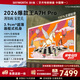 創(chuàng)維壁紙電視A7H Pro 85英寸爆款王2026新款藝術Mini LED超薄貼墻平板電視機智能國家補貼觀影家電