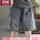 YUZHAOLIN牛仔短褲女夏裝新款女士褲子寬松中褲哈倫五分褲女裝休閑褲褲子 藍色 M 95-115斤