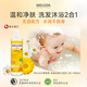 維蕾德（WELEDA）兒童洗發(fā)水沐浴露二合一金盞花嬰兒洗發(fā)水寶寶沐浴乳專用400ml
