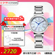 西鐵城（CITIZEN）手表女日韓表小鈴花光動能貝母盤鋼帶時尚送七夕節(jié)禮物EM1060-87N