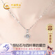 中國黃金四葉草足銀項鏈女2026新款鉆石吊墜七夕情人節(jié)禮物送女友老婆生日 永恒四葉草鉆石吊墜+足銀瓜子鏈