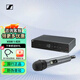 森海塞爾（Sennheiser）XSW 無(wú)線(xiàn)麥克風(fēng)系列  專(zhuān)業(yè)舞臺唱歌演出演講直播話(huà)筒 二手99新 XSW 1-825（99新）