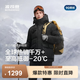 波司登（BOSIDENG）極寒鵝絨羽絨服男士冬季連帽短款百搭科技御寒工裝版型保暖外套 黑色8056-至高抵御-20°C L 180/100A 體重約140-160斤