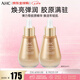 AHC膠原蛋白安瓶精華液緊致淡紋保濕提亮50ml*2 護膚品生日禮物