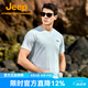 JEEP吉普短袖t恤男2026夏季新款戶外親膚透氣涼感圓領T恤polo體恤衫男 云霧灰（圓領款） P520945013 XL (180) （155-170斤）