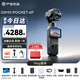 大疆（DJI）Pocket4P Pro 大疆口袋云臺相機 OP靈眸手持運動數碼相機 旅游vlog 便攜美顏攝像 七夕情人節禮物 官方標配【Vlog套裝】經典黑 官方標配 官方正品 內置103G內存 【