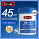 Swisse斯維詩男士復(fù)合維生素45種營養(yǎng)B族維C維D維E番茄紅素鋸棕櫚奶薊草 120片/瓶