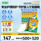 可靠（COCO）吸收寶成人護理墊XL120片(60*90cm)舒適防漏老年人隔尿墊產褥墊