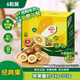 佳沛（zespri）新西蘭  陽光金奇異果6粒裝 單果約88-103g 獼猴桃水果