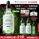 修麗可全新色修精華55ml 護(hù)膚品舒緩?fù)始t修護(hù)保濕七夕禮物送女友