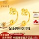 中國珠寶四葉草黃金耳釘女足金碎碎冰彎鉤耳釘生日情人節(jié)禮物送女朋友老婆 足金四葉草耳釘+品牌禮盒 金重約2g 克重多退少補(bǔ)（聯(lián)系客服）