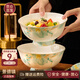 NINE CRANES景德鎮碗組合山茶花家用高檔骨瓷新中式百搭陶瓷6英寸面碗4個