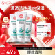 大寶清透保濕洗面奶100g*3 控油潔面乳保濕補水七夕情人節(jié)禮物