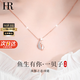 HR赫蓮娜海豚項鏈女時尚首飾品鎖骨鏈七夕情人節生日禮物送女友老婆 玫瑰金色