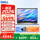 戴爾（DELL）【2026新品補(bǔ)貼15%】Pro靈越15 15.6英寸筆記本電腦輕薄本女大學(xué)生家用學(xué)習(xí)網(wǎng)課商務(wù)辦公本 【國補(bǔ)新品】13代i5/16G/512G/120Hz護(hù)眼