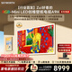 創維電視85A9H 85英寸2026新款壁紙電視 4350分區RGB-MiniLED 超薄藝術平板電視機國家補貼家電
