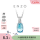 周大福ENZO典雅18K金海藍寶鉆石吊墜女EZV3033生日禮物 18K金海藍寶鉆石吊墜
