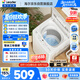 統帥（Leader）海爾出品 全自動波輪洗衣機 出租房6公斤小型兒童嬰兒 京東自營以舊換新國家補貼XQBL60-M20D0