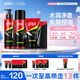 高夫男士護(hù)膚套裝凈源控油禮盒(潔面+水+乳)清潔保濕 七夕禮物送男友