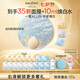 科蘭黎（GALENIC）修嫩緊三珠面膜禮盒美白修護抗皺補水提亮修復次拋七夕情人節禮物