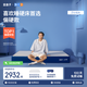 藍(lán)盒子Z1小石頭記憶棉獨(dú)立彈簧床墊雙人席夢思線下同款1.8*2米偏硬