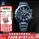 卡西歐（CASIO）手表男商務EDIFIC太陽能藍寶石鏡面EQB-501日韓男腕表送男友禮物 ECB-2200YCB-2APF