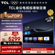 TCL86英寸會議電視平板一體機3+32G無線投屏超清4K會議室顯示屏商用辦公開會家用教學培訓大屏N86A