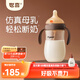 世喜奶瓶6-9個月以上大寶寶ppsu嬰兒仿母乳奶嘴帶重力球手柄300ml