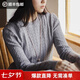 馬登灰色短款圓領(lǐng)套頭修身絞花細針織衫毛衣打底內(nèi)搭上衣女士春秋季 淺花灰 M （100-115斤）