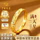 中國珠寶滿天星黃金情侶戒指男女999足金對戒七夕情人節禮物送男女朋友 金重約1.7g【足金女戒】